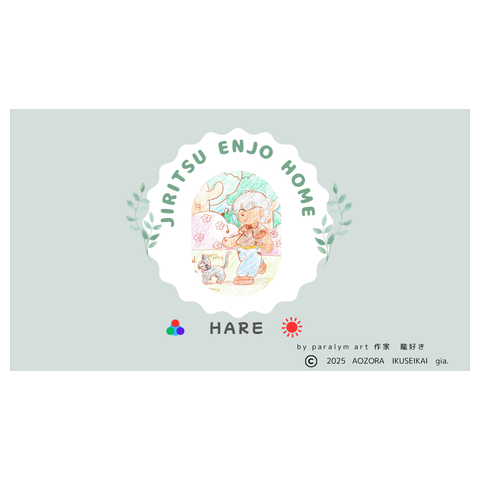 猫と男の子のお散歩