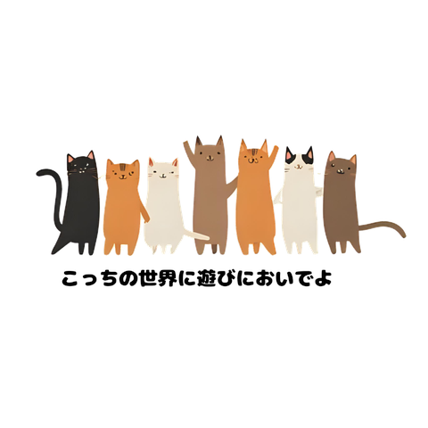 猫たちの午後Tシャツ
