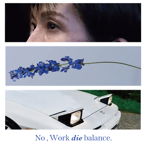 Work die balance.