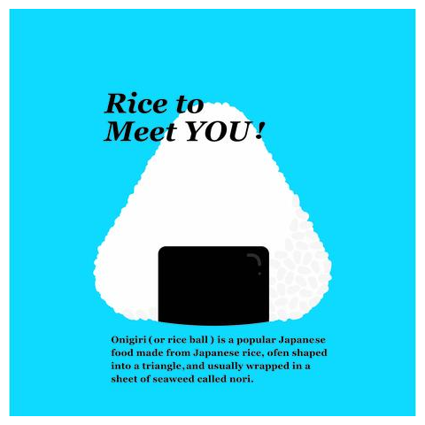 Rice to Meet you ! うめ