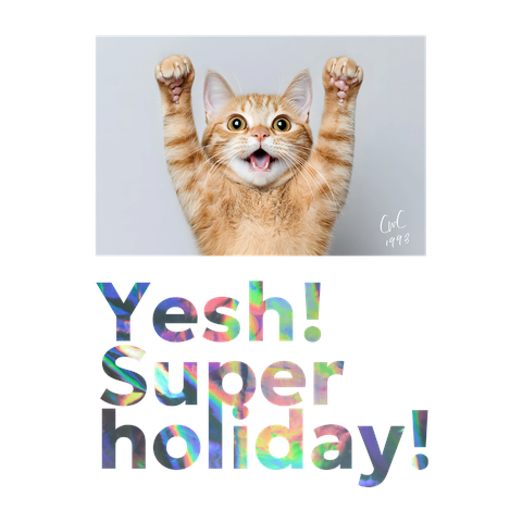 めっちゃほりでぇ〜にゃ