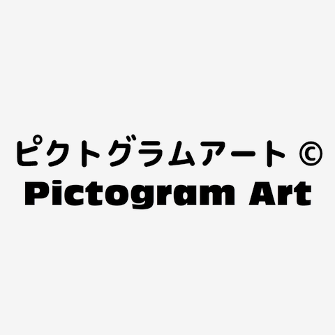 Pictogram Art Ⓒ