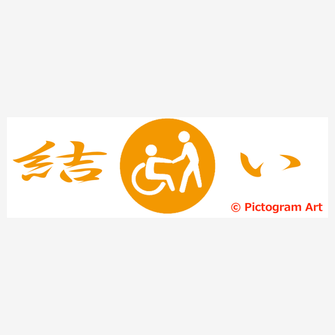 Yui Outline character