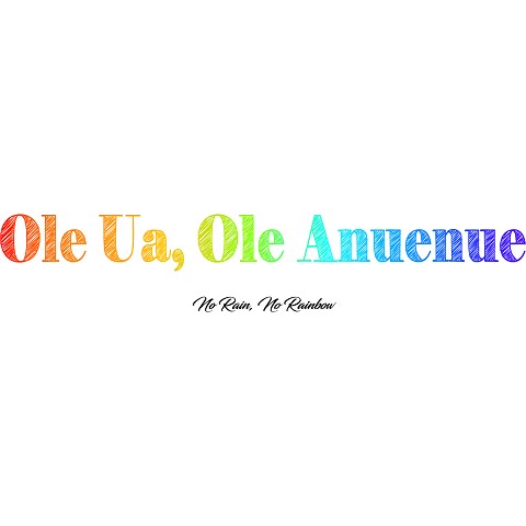 ハワイ語 Ole Ua, Ole Anuenue / No rain, No rainbow ハワイ ことわざ 