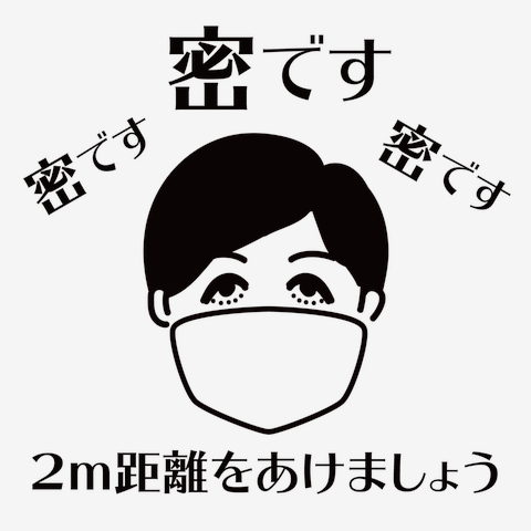 密です×３(小池百合子) トレーナー(ライトイエロー/通常印刷)を購入