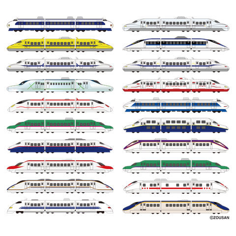 新幹線20種横向き