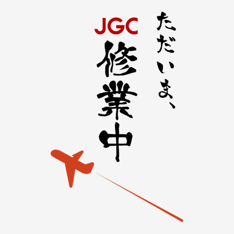 修行僧Tシャツ（JGC/黒字）