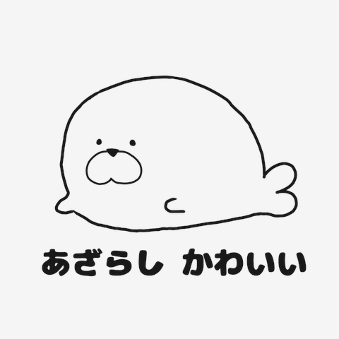 アザラシかわいい(線) トートバッグSを購入|デザインTシャツ通販