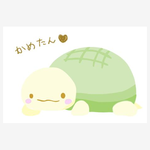 かめたん Tシャツを購入|デザインTシャツ通販【ClubT】