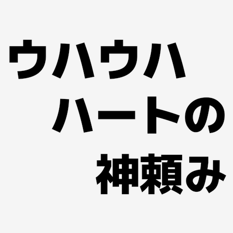 文字」のデザイン（23,130点） | おすすめ順 | 226ページ | デザインT