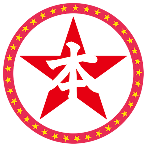 きぬ用（本・活）