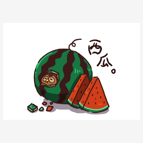 スイカでのんふく