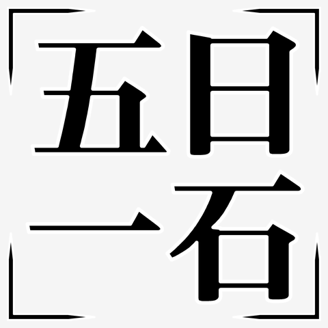 四字熟語シリーズ】天真爛漫（てんしんらんまん） レディースTシャツを