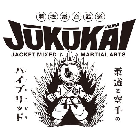 覚醒(モノクロ)