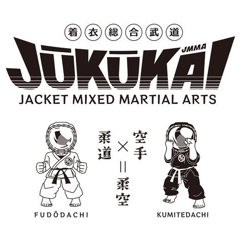 不動立ち＆組手立ち(モノクロ)