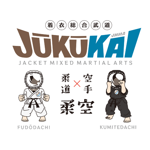 不動立ち＆組手立ち¥3410〜