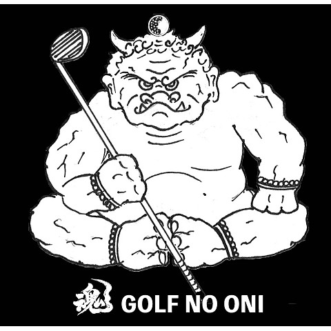 GOLFの鬼