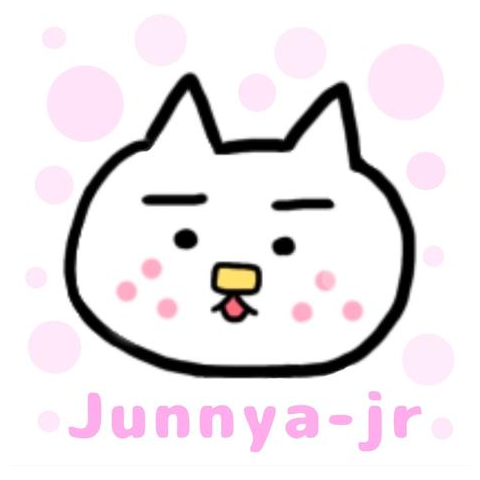 じゅんにゃー