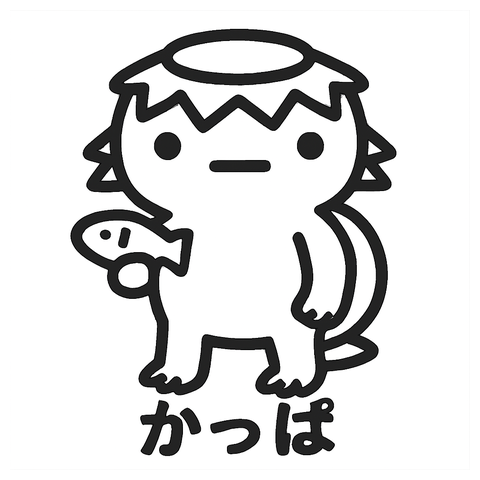 【Cryptizoo】かっぱ