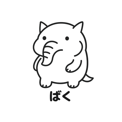 【Cryptizoo】ばく