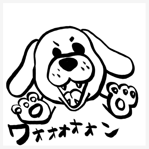 犬 Tシャツ(ミントグリーン/通常印刷)を購入|デザインTシャツ通販【ClubT】