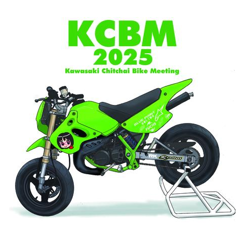 KCBM2025【KSRⅡVer.】