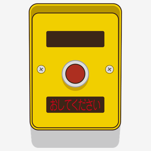 信号機の押しボタン