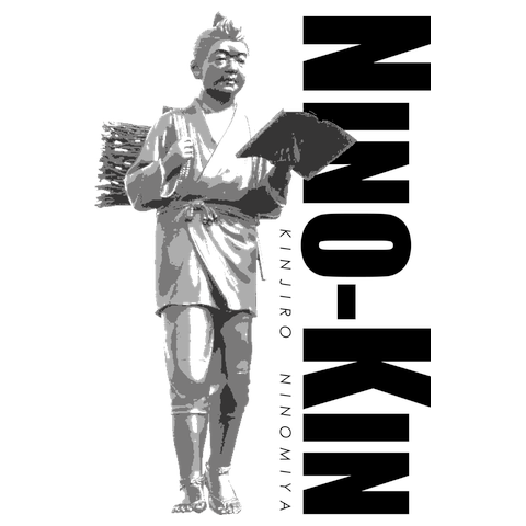 にのきんTシャツ