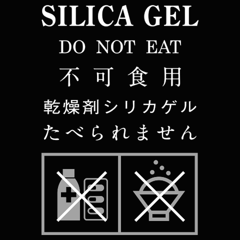 シリカゲルTシャツ