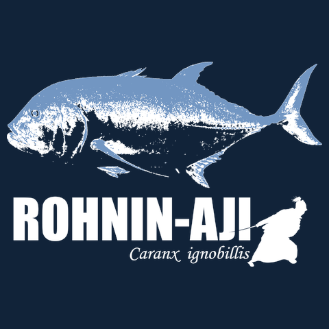 ロウニンアジTシャツ