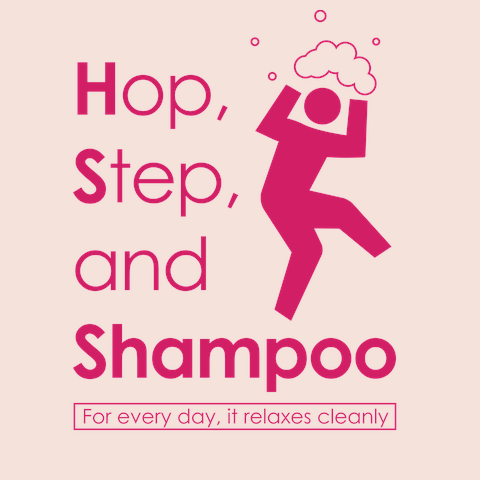 ホップ・ステップ<br />・シャンプーTシャツ