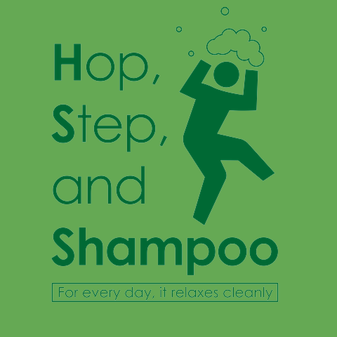 ホップ・ステップ<br />・シャンプーTシャツ