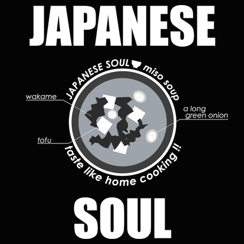 JAPANESE SOUL<br />みそ汁(B)Tシャツ
