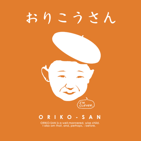 おりこうさんTシャツ