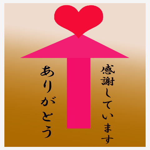 Tです！ありがとうございます。 ぶたさん_豚しゃぶ / 脂身通信Z ( aburami_z )のオーバーサイズ