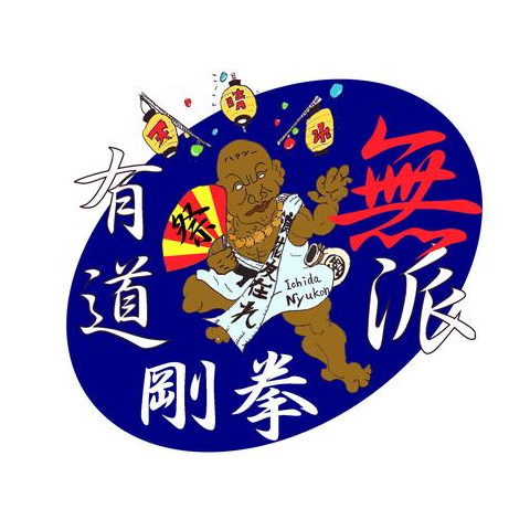 博通（ハクツー）