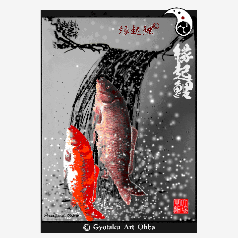 赤鯉の滝昇り トレーナーを購入|デザインTシャツ通販【ClubT】