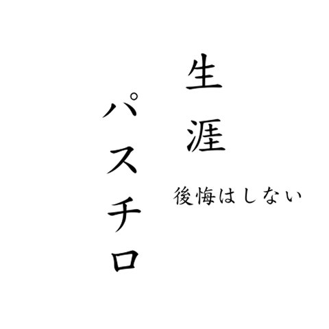 Cの叫び