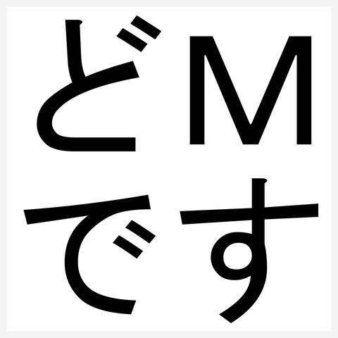 noma21