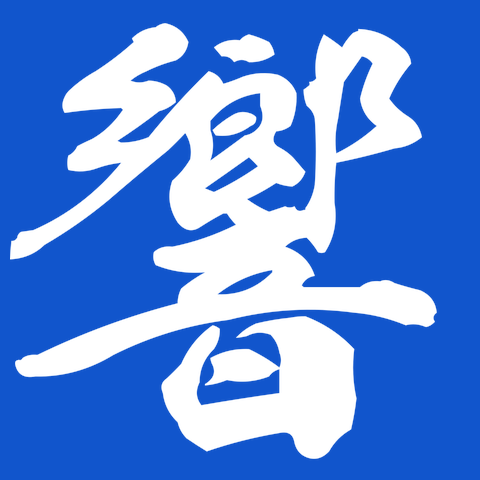 飲料 漢字デザイン 1685193764-2000x2000.png.0.
