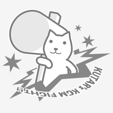 「スモークの100KGM」デザインB