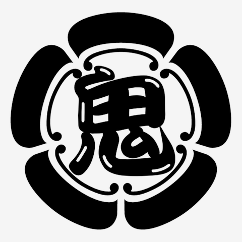 大人上品なおすすめコーデ 伊達政宗鎧 Tシャツを購入|デザインTシャツ通販【ClubT】 トップス