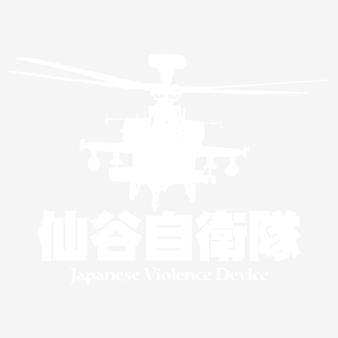 あんぽんたん それいけアンポンタン』おもしろTシャツ | とんぬら aaa5a