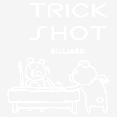 ビリヤード　トリックショット-クマ-・白