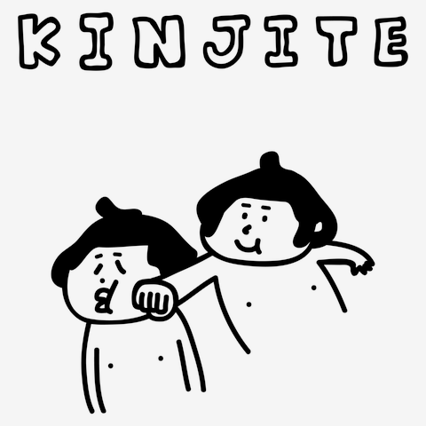 大相撲　禁じ手