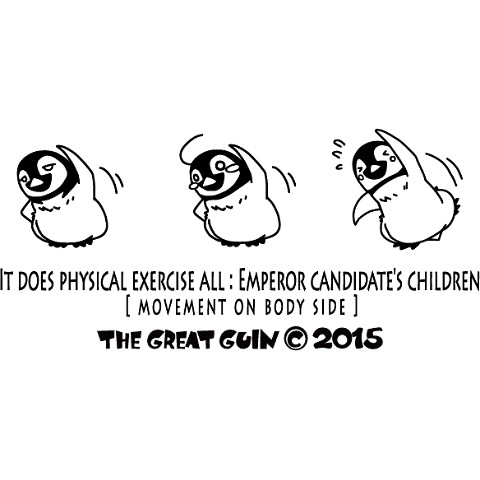 THE GREAT GUIN:体側運動(復刻版)