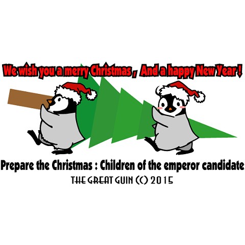 THE GREAT GUIN:クリスマス準備