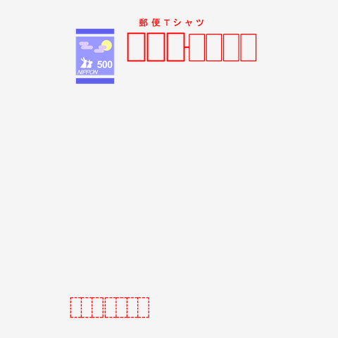 葉書風（切手うさ）