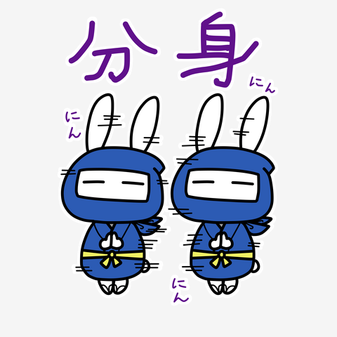 忍者・分身うさぎ Tシャツを購入|デザインTシャツ通販【ClubT】