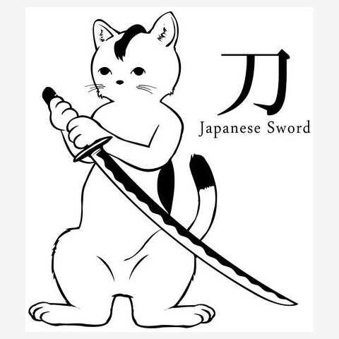 日本刀と猫侍リアル